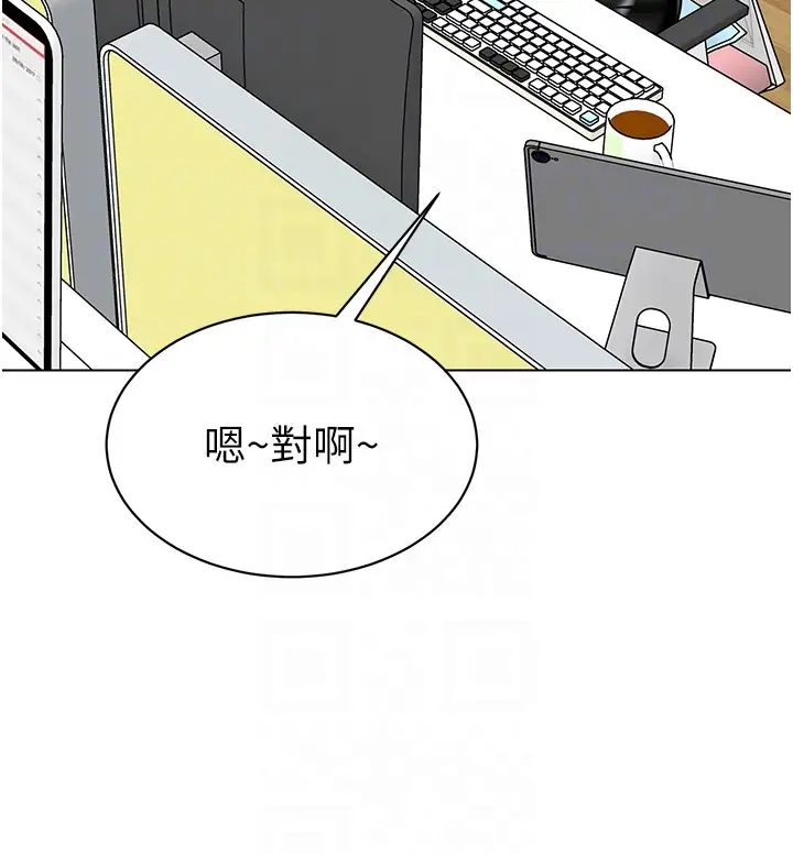 幼儿园老师们第46話-小綿羊vs騷包女，哪個好?