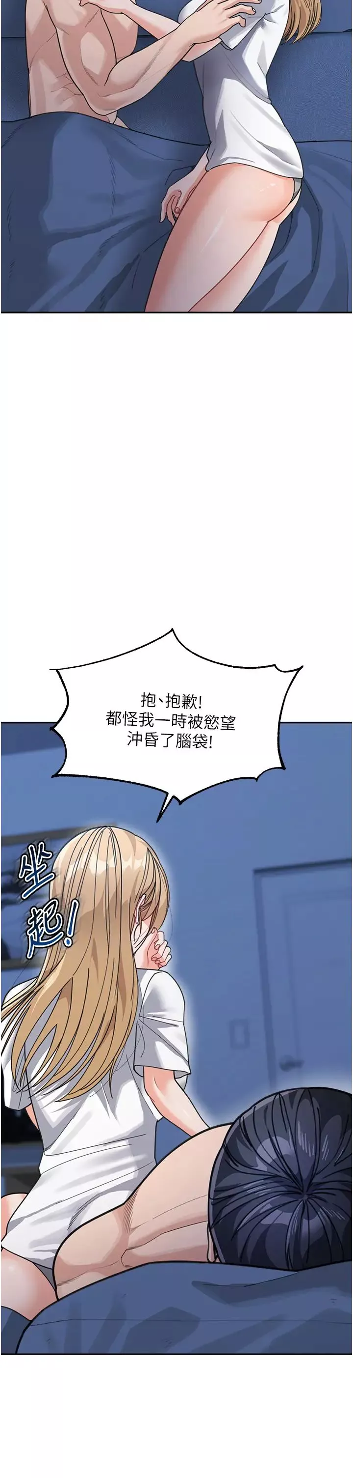 童顏繼母第42話-淫水爆棚的69式