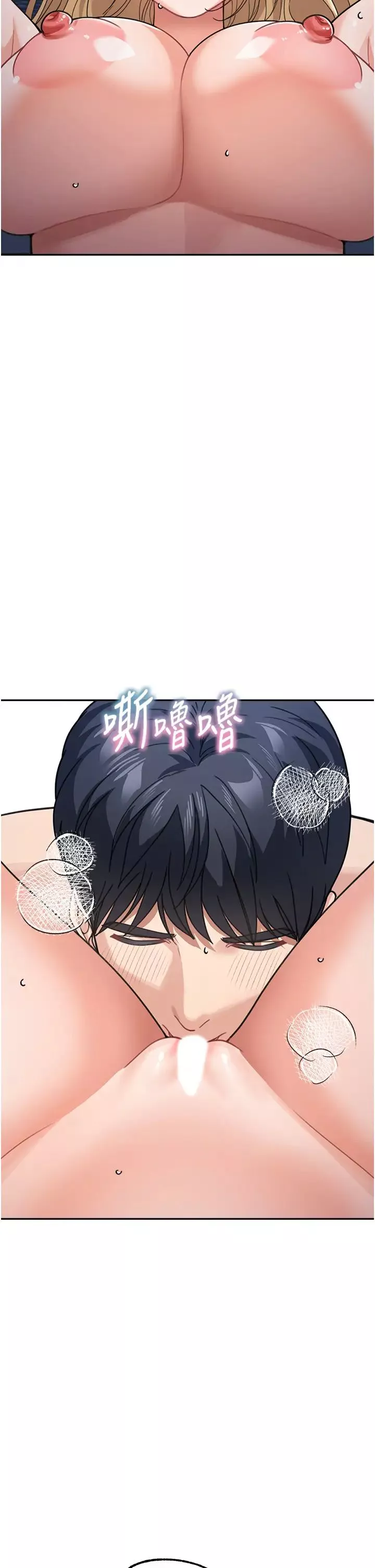 童顏繼母第42話-淫水爆棚的69式