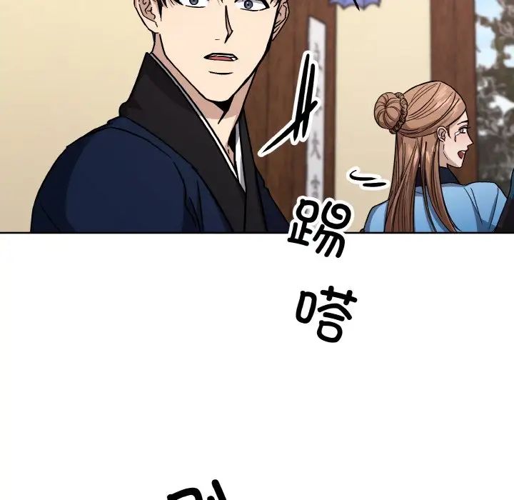 同寝第21話
