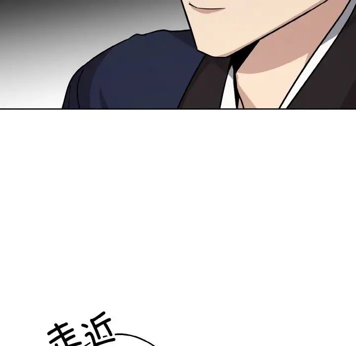 同寝第21話