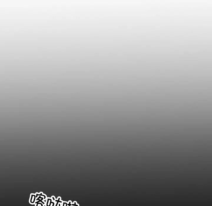 同寝第21話