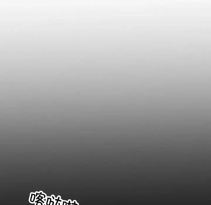 同寝第21話