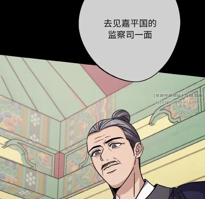 同寝第21話