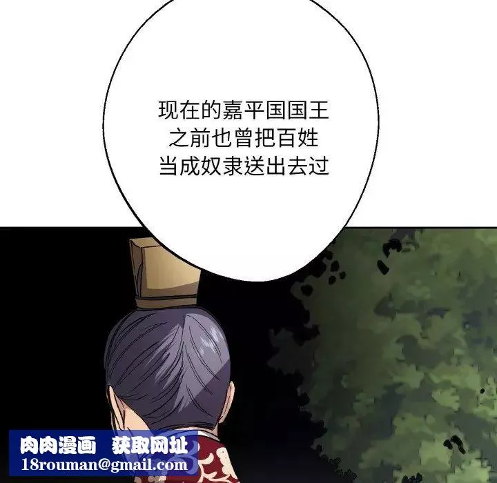 同寝第21話
