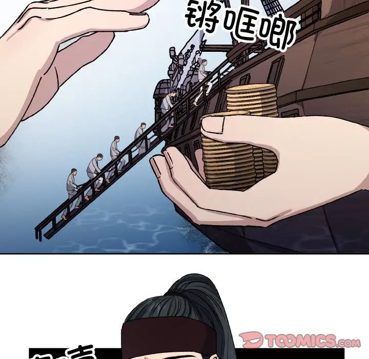同寝第21話