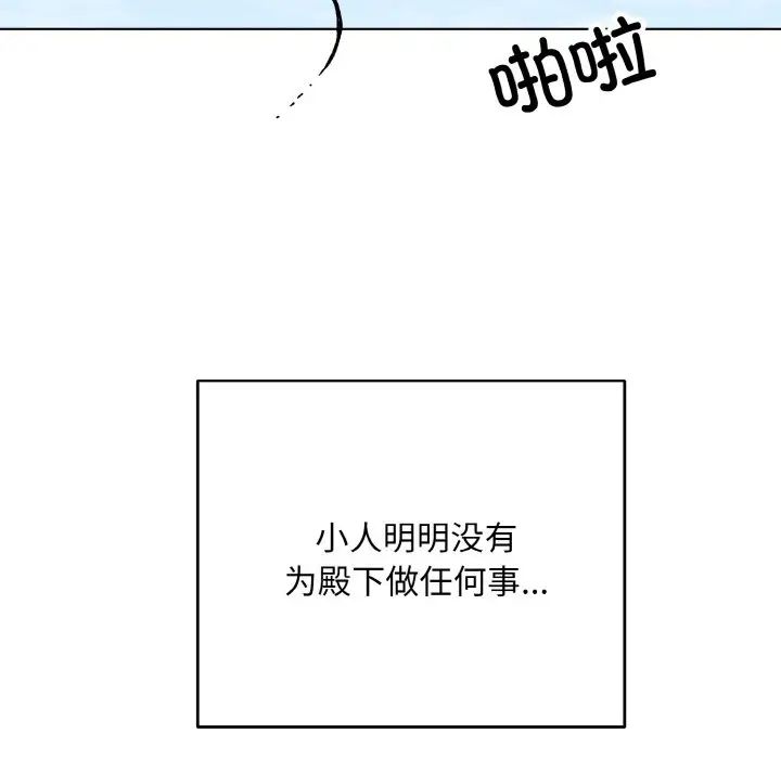 同寝第21話