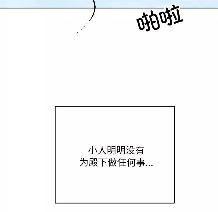 同寝第21話