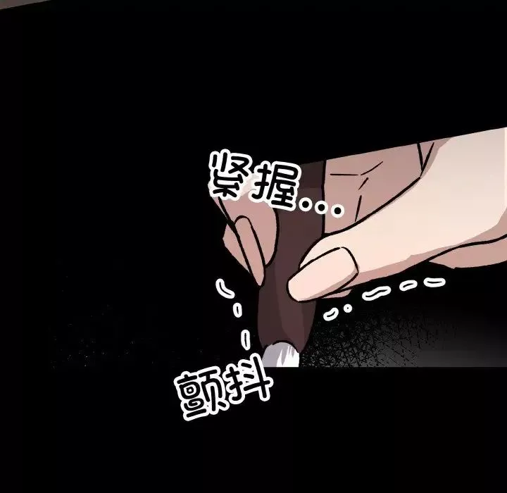 同寝第21話