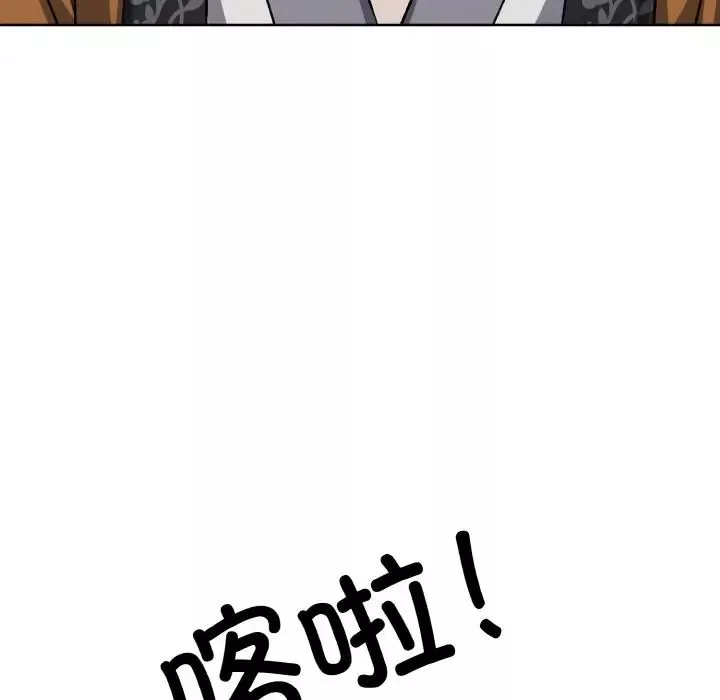 同寝第21話