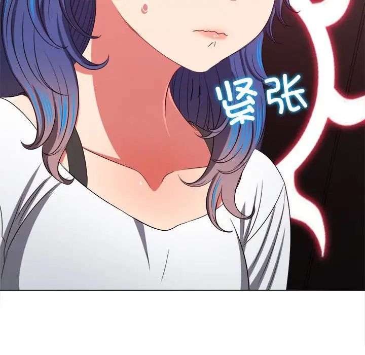 难缠小恶女第207話