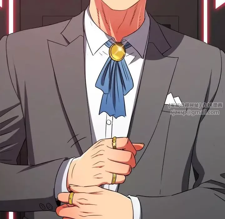 難纏小惡女第207話