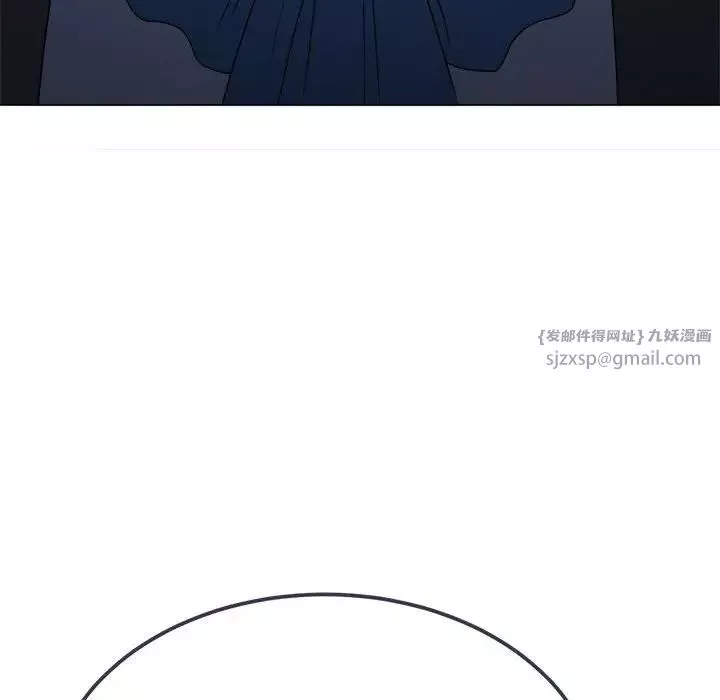 難纏小惡女第207話