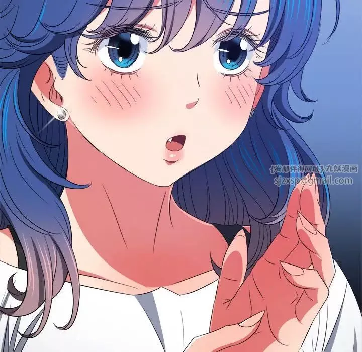 難纏小惡女第207話