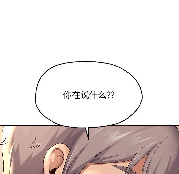 重生之长枪无敌第9話