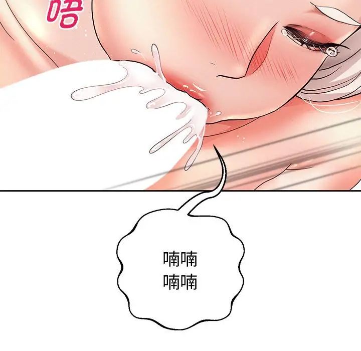 重生之长枪无敌第9話
