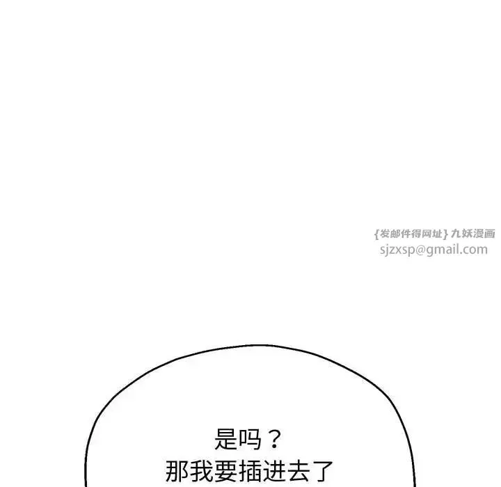 重生之长枪无敌第9話