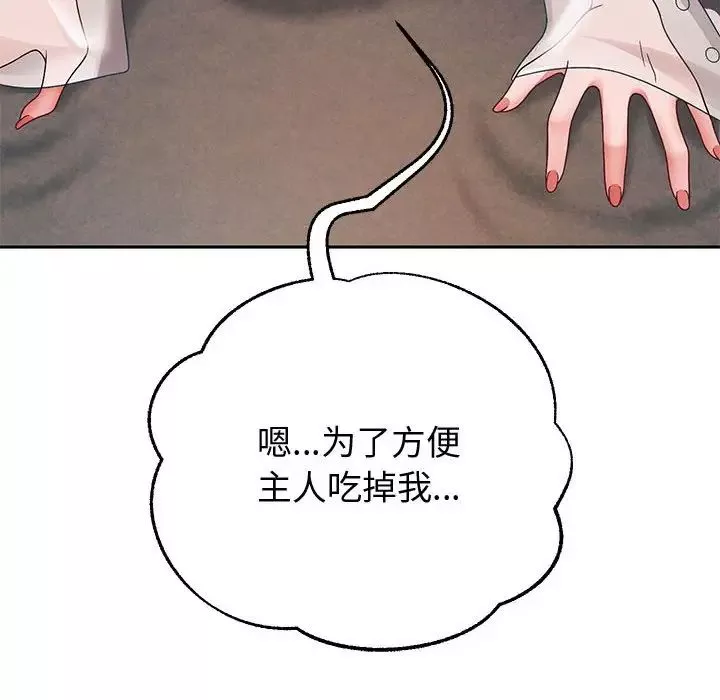 重生之长枪无敌第9話