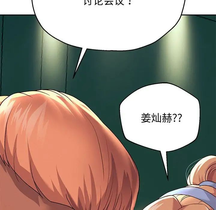 重生之长枪无敌第9話