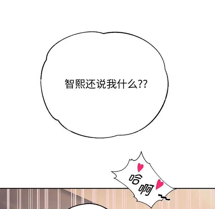 重生之长枪无敌第9話