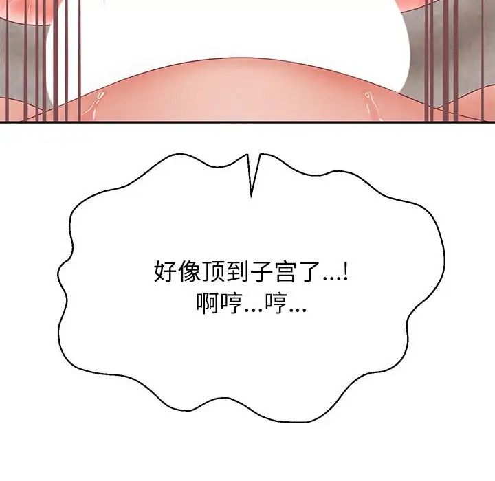重生之长枪无敌第9話