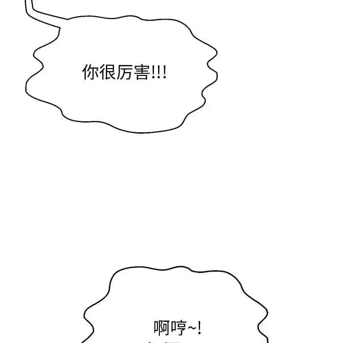 重生之长枪无敌第9話
