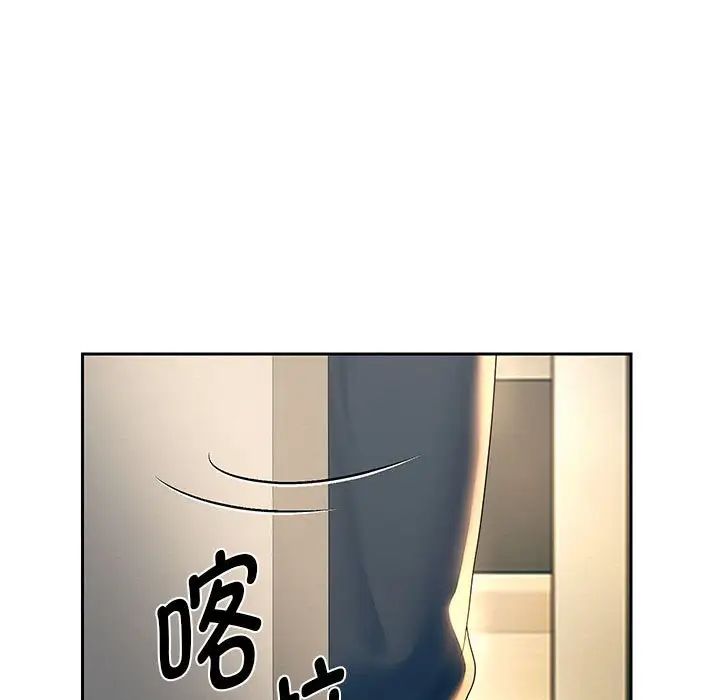 重生之长枪无敌第9話