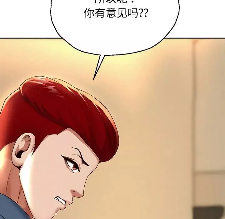 重生之长枪无敌第9話