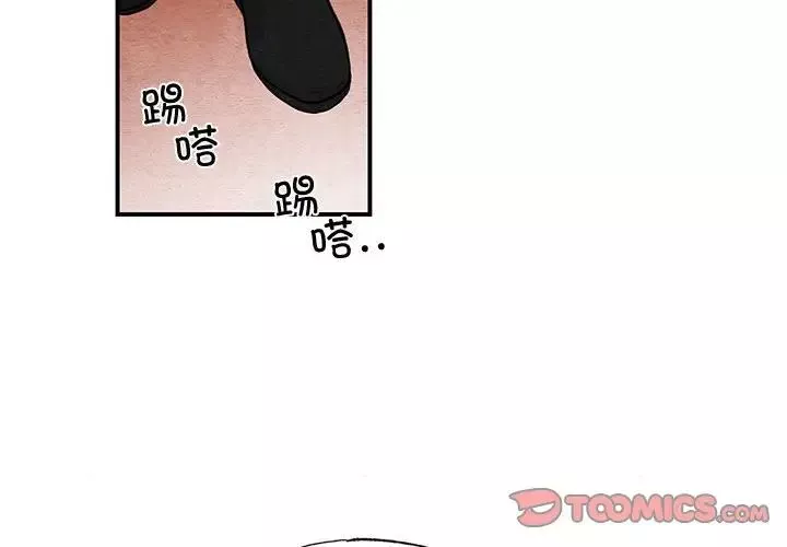 狂眼第16話