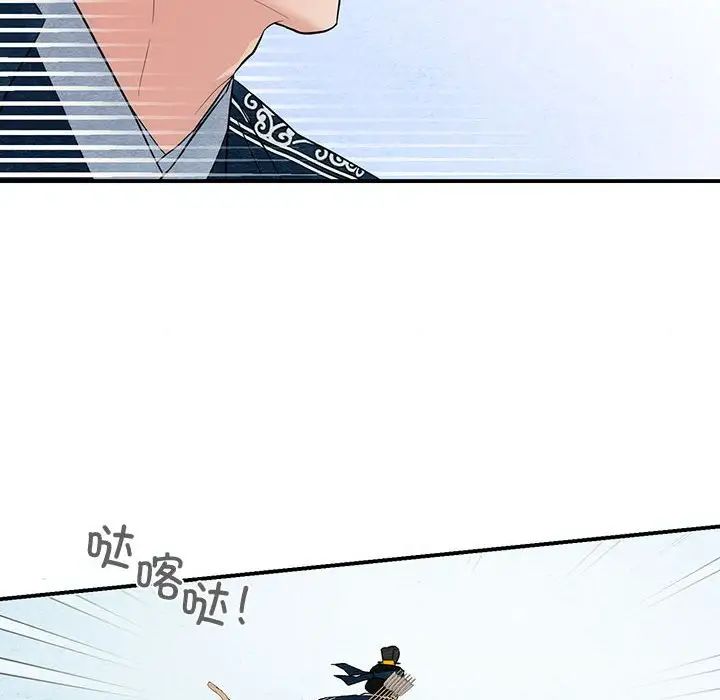 狂眼第16話