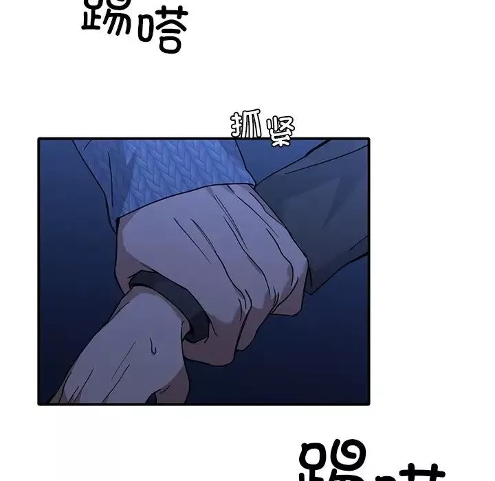 父债子偿第11話