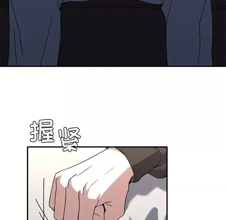 父债子偿第11話