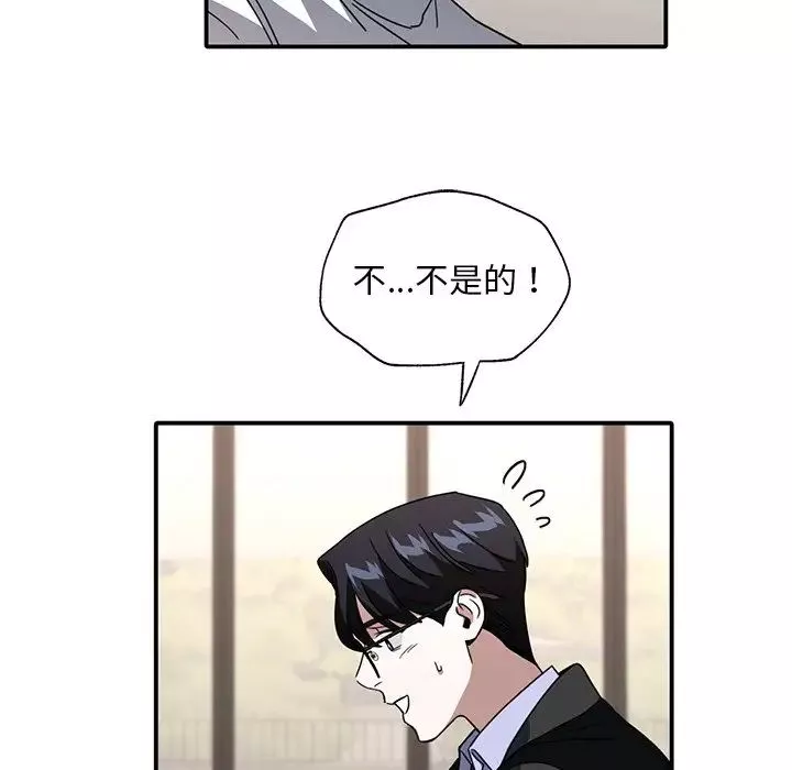 父债子偿第11話