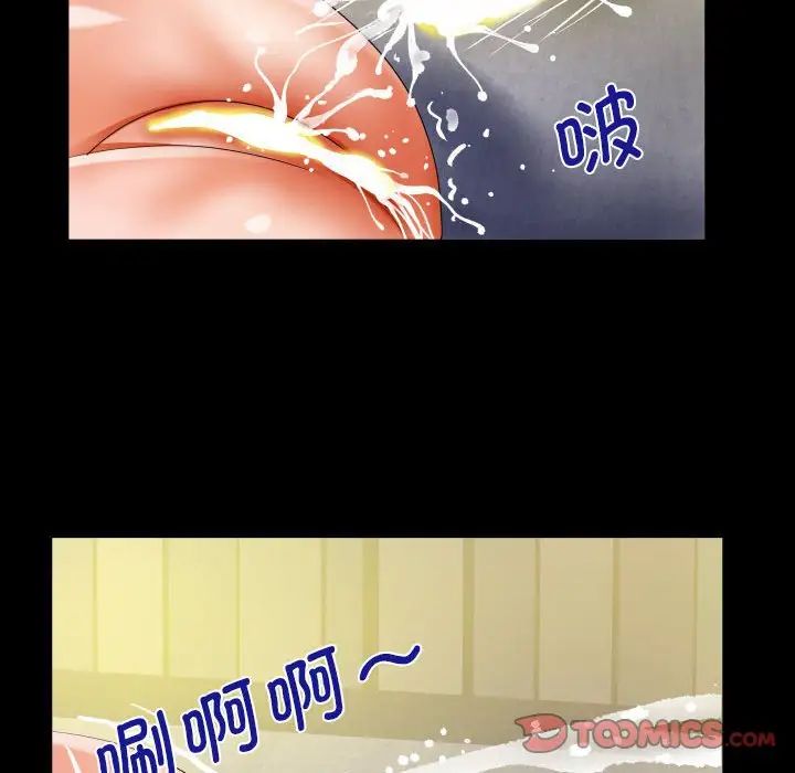 阿姨第118話