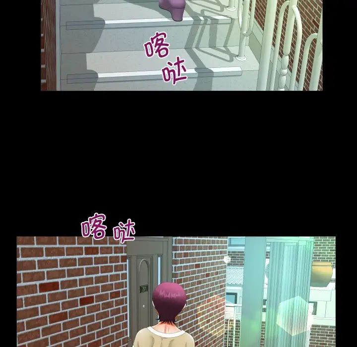 阿姨第118話