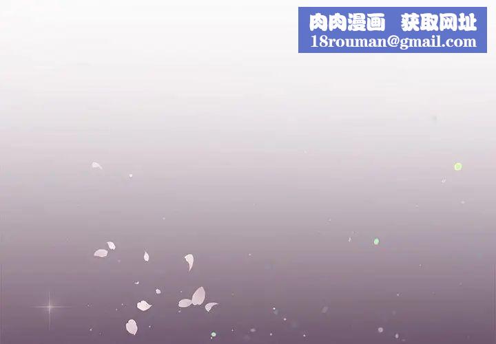 协议关系第1话
