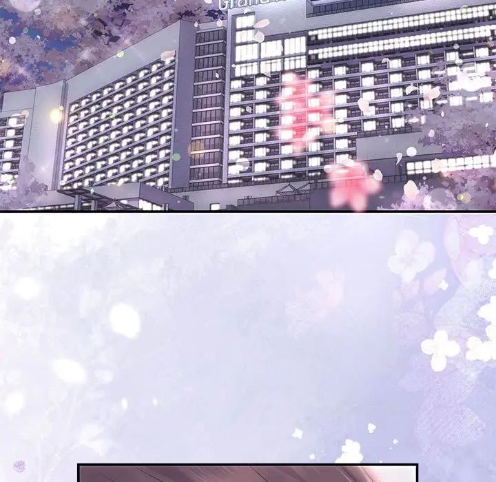 协议关系第1话