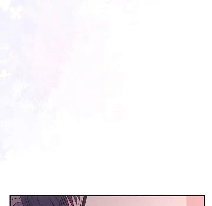 协议关系第1话