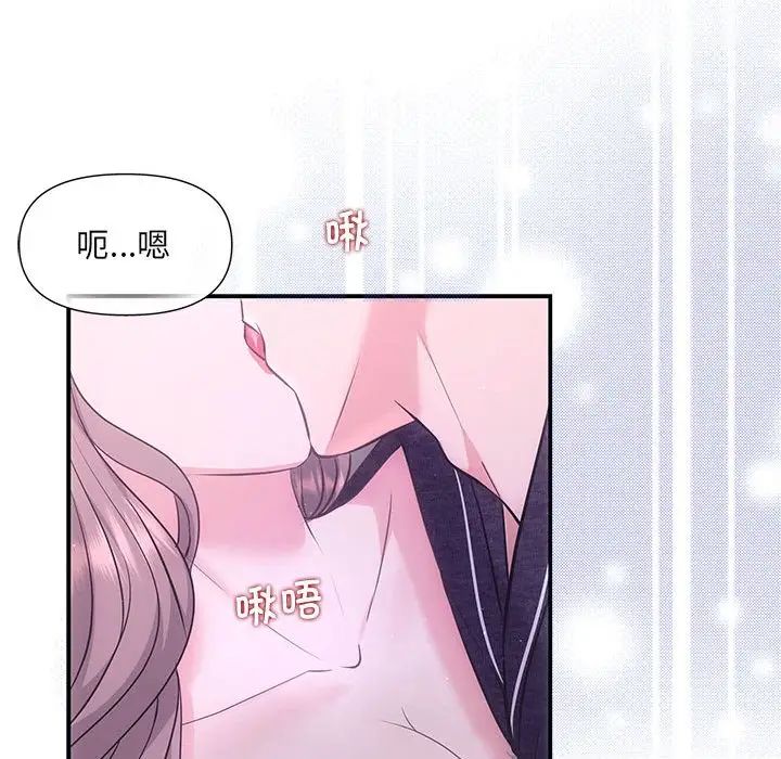 协议关系第1话