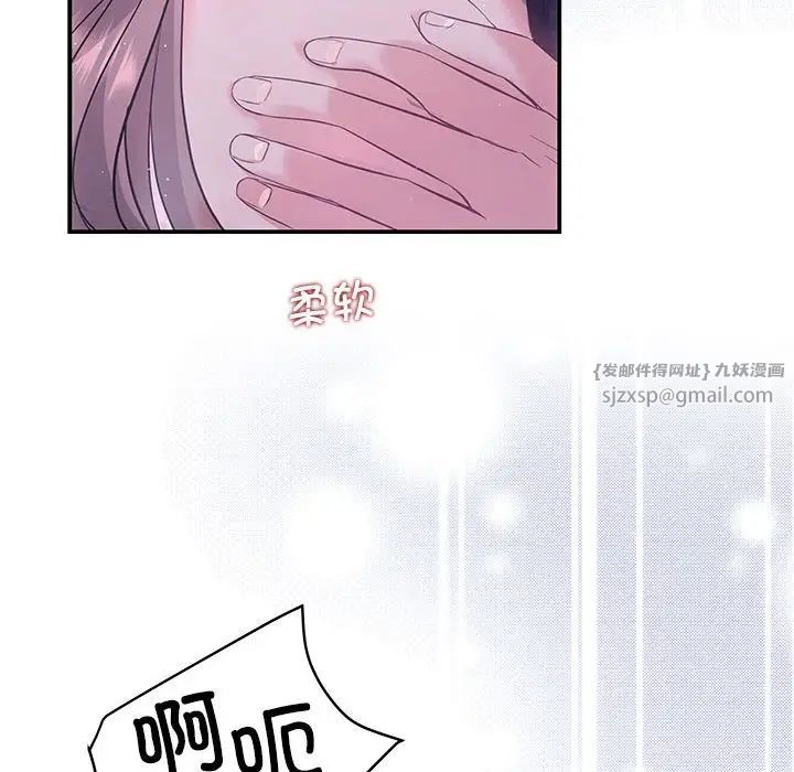 协议关系第1话