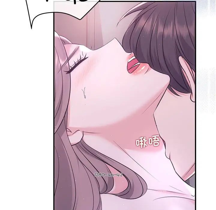 协议关系第1话
