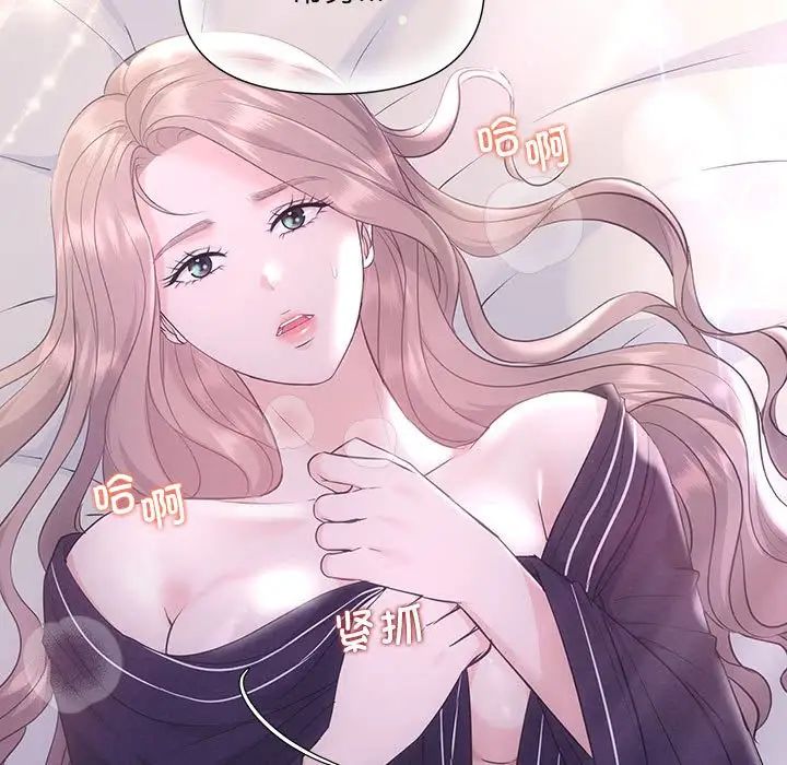 协议关系第1话