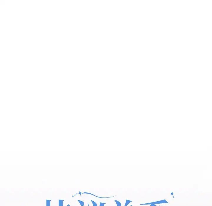 协议关系第1话