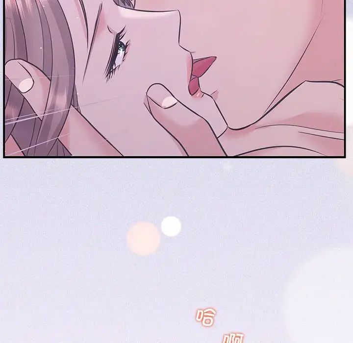 协议关系第1话