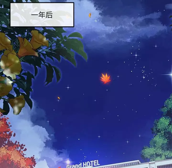 协议关系第1話
