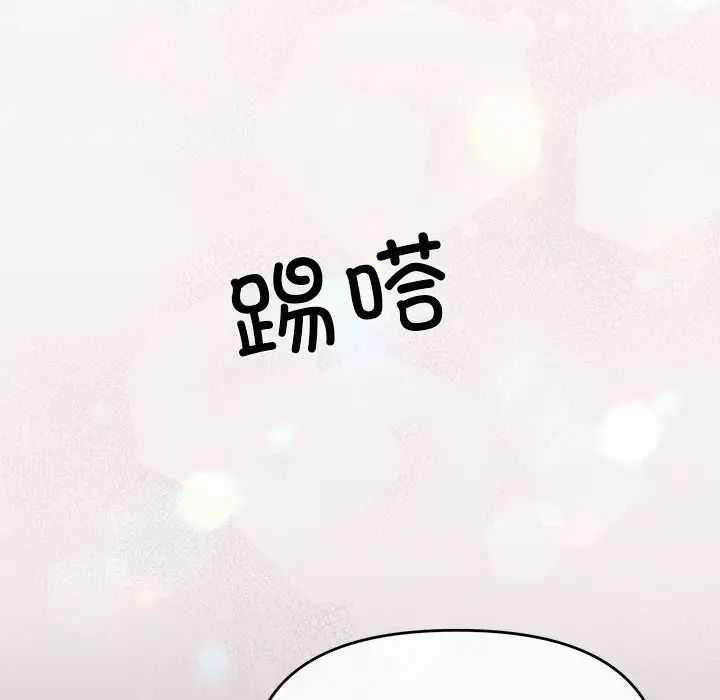 协议关系第1话