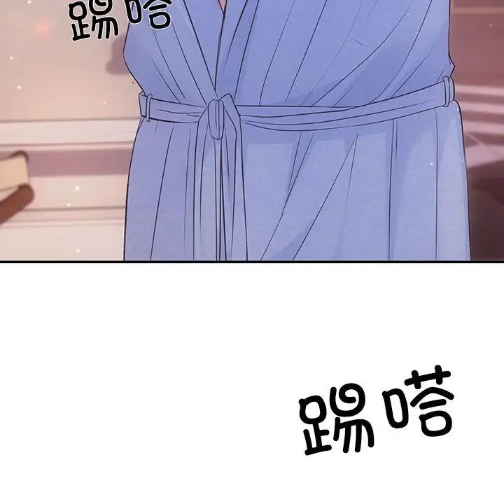 协议关系第1话