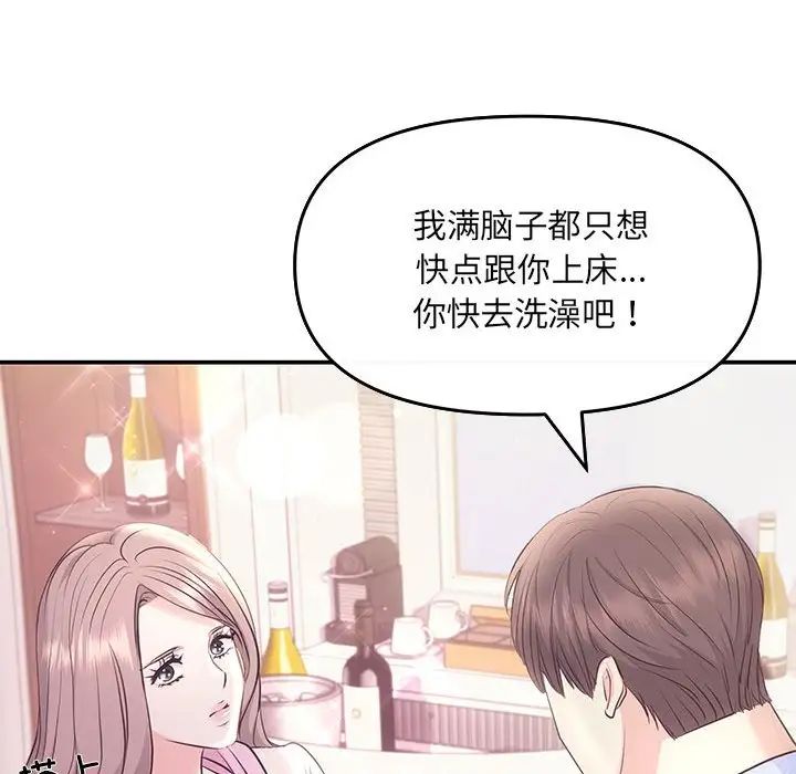 协议关系第1话