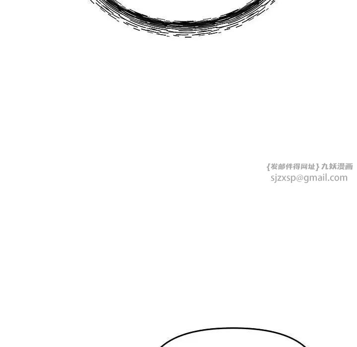 协议关系第1话