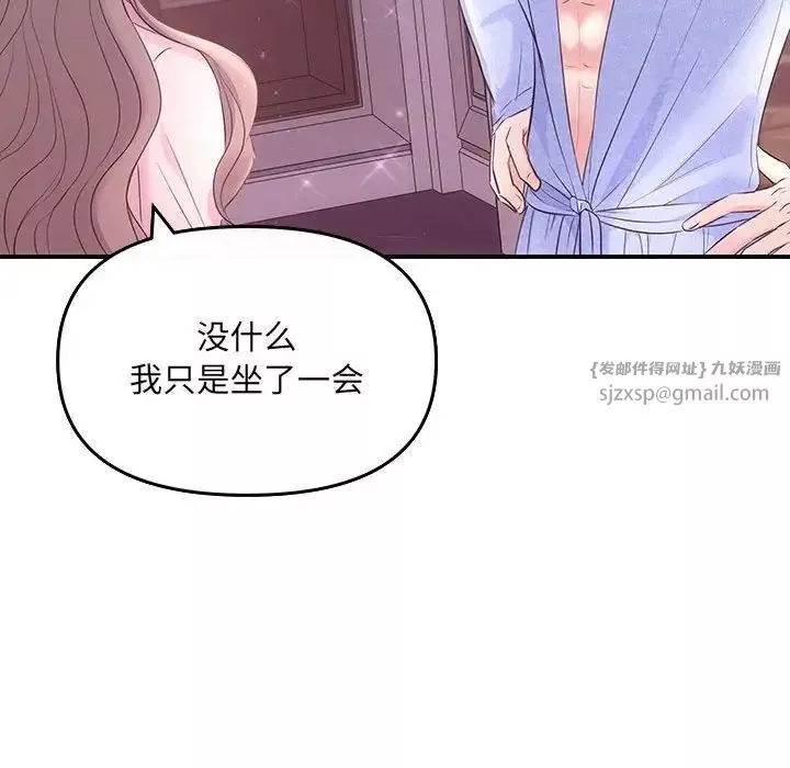 协议关系第1話